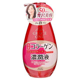 Kose - Grace One Perfect Milk 230ml