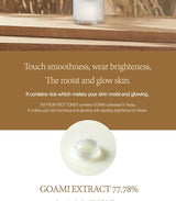 I'M From I'm from - Rice Toner 150ml