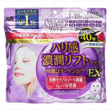 Kose - Clear Turn Plumping Charge EX Mask 40 pcs