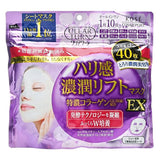 Kose - Clear Turn Plumping Charge EX Mask 40 pcs