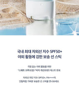 Skin1004 SKIN1004 - Madagascar Centella Hyalu-Cica Silky-Fit Sun Stick 20g