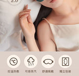 AMORTALS - Light Aroma Steam Eye Mask - 4 Types Scented Tea - 1 box (14pcs)