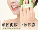 AMORTALS - Smiley Cleansing Puff - 2 Types 3pcs