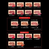 Kanebo - Kate Lip Monster 16 10 Billion Hectares Of Sand