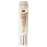 Shiseido - Elixir Day Care Revolution SPF 50+ PA++++ 35ml