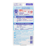 Biore UV Aqua Rich Essence SPF50 70g