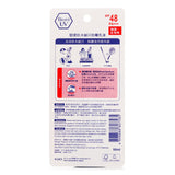 Biore Super UV Care Milk SPF48  50ml