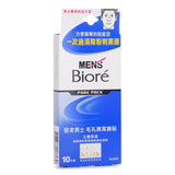 Biore MEN'S Pore Pack  10pcs