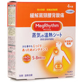 MegRhythm Steam Thermo Patch 4pcs