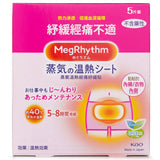 MegRhythm Steam Themo Patch (Abdomen Care) 5pcs