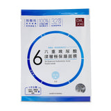 DR. JOU (By Dr. Morita) Six Essence Hyaluronic Acid Hydra Mask