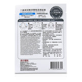 DR. JOU (By Dr. Morita) Six Essence Hyaluronic Acid Ultra Hydra Mask