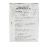 Christian Dior Diorsnow Brightening Collection: Milk Serum 30ml+ Micro-Infused Lotion 50ml+ UV Protection Fluid SPF50 30ml+ Pouch