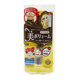 KISS ME Heroine Make Volume Control Mascara - # 02 Brown 5g/0.18oz