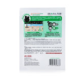 DR. JOU (By Dr. Morita) Binchotan Extra Revitalizing & Deep Moisturizing Black Facial Mask