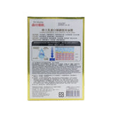 Dr. Morita Hydrolyzed Royal Jelly Essence Facial Mask