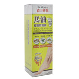 Dr. Morita Horse Oil Foot Cream - For Dry, Rough & Cracked Skin 100ml/3.3oz