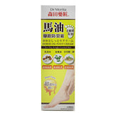 Dr. Morita Horse Oil Foot Cream - For Dry, Rough & Cracked Skin 100ml/3.3oz