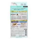 KISS ME Heroine Make Micro Mascara Advanced Film - # 02 Brown 4.5g/0.15oz