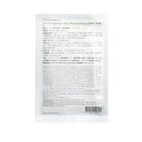 Natural Beauty r-PGA Deep Hydration Moisturizing Cushion Mask 6x 20ml/0.67oz