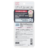 Biore Athlizm Protect Essence SPF50 70g/2.4oz