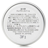 Daily Aroma Japan Kinmokusei Fragrance Balm 8g