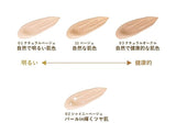 Meishoku Brilliant Colors - Moist Labo BB Essence Cream SPF 50+ PA++++ 01 Natural Beige - 30g