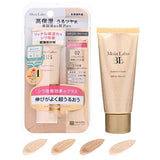 Meishoku Brilliant Colors - Moist Labo BB Essence Cream SPF 50+ PA++++ 01 Natural Beige - 30g