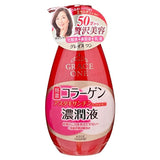 Kose - Grace One Perfect Milk 230ml