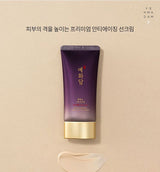 The Face Shop THE FACE SHOP - Yehwadam Hwansaenggo Serum Infused Sun Cream 50ml