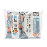 Pelican Soap - Persimmon Deodorant Body Soap 80g x 2