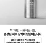 SWANICOCO - EGF Pure Ampoule 10ppm 30ml