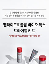 Medipeel MEDIPEEL - Peptide 9 Volume Bio Tox Trial Kit 4 pcs