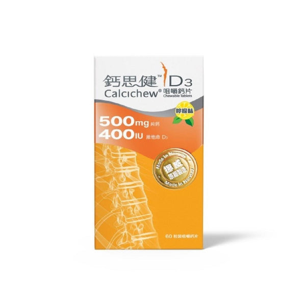 Calcichew Calcichew Calcium 500mg + Vitamin D3 400IU