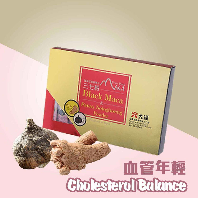 Max Choice Panax notoginseng & Black Maca Root Powder (3g x 30 sachets)