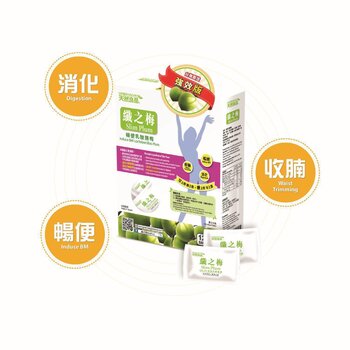 Greenway Slim Plum - Induce BM Lactobacillus Plum  12 Sachets