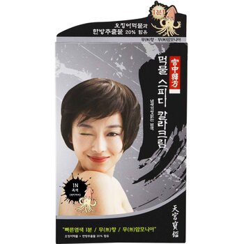 Cheongoongbogam Cheongoongbogam Imk Speedy Color Cream (1N) - BLACK  Fixed Size