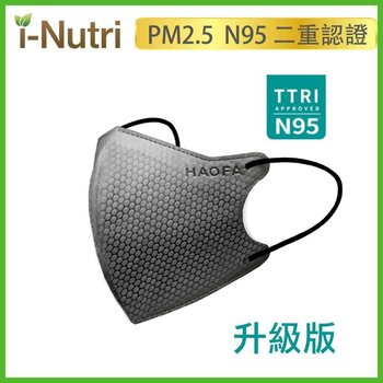 HAOFA 3D airtight three-dimensional medical mask (Taiwan N95 specification) Hive activated carbon | 30 S Size upgrades  Fixed Size