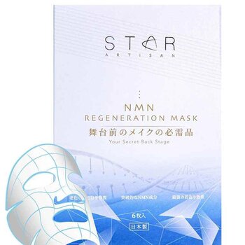 Star Artisan NMN anti-aging regeneration mask  Fixed Size