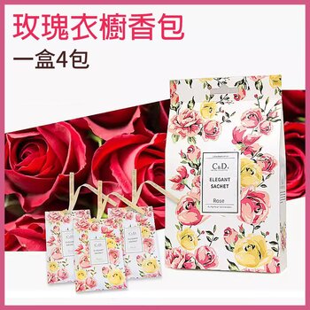 Cada Rose Wardrobe Sachet (A set of 4 packs / 20g x 4)  set of 4 packs