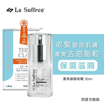 La Suffren Eye Gel Contour - Made in Spain  Fixed Size