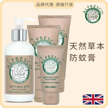 Alfresco Anti Bug Bite Alfresco Anti Bug Bite Moisturizer 200ml+100mlx2+50ml  Fixed size