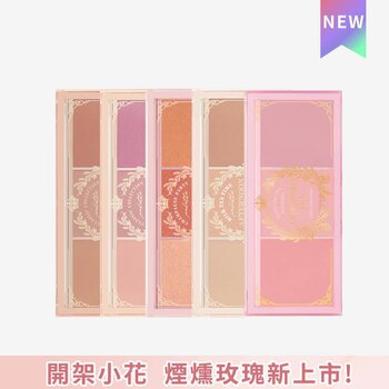 I'M MEME I'M AFTERNOON TEA BLUSHER PALETTE  - 5 palettes are available  01 CLASSIC COLL