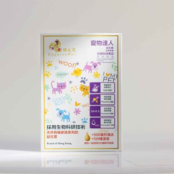ZuhuicePet ZujuicePet Biotechnology products Probiotics Instant Deodorization  Fixed Size