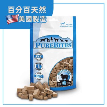Purebites Lamb Liver Freeze Dried Dog Treats 1.58Oz / 45G - Entry Size  45g