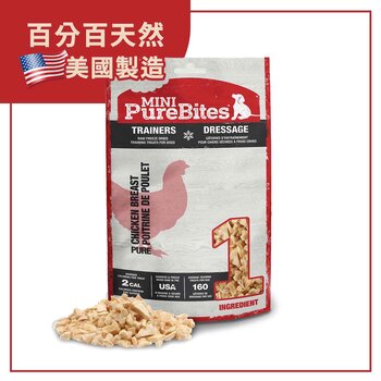 Purebites Chicken Breast Freeze Dried Mini Dog Treats 2.1Oz / 60G - Mid Size  60g