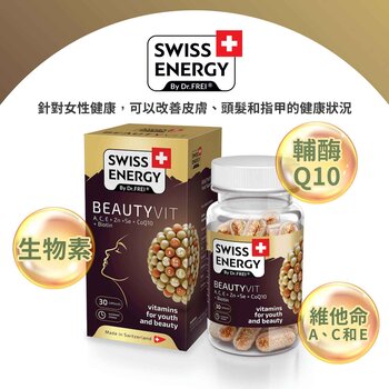 SWISS ENERGY Sustained Release Capsules - Beautyvit  Ace + Zn +Se + Coq10 + Biotin  18.8g