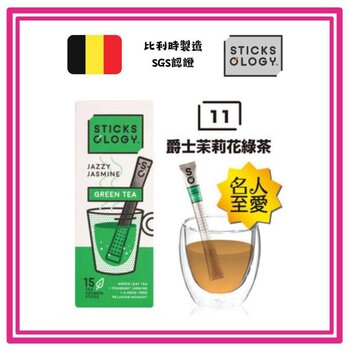 Sticksology Sticksology - JAZZY JASMINE GREEN TEA 15 Sticks  Fixed Size