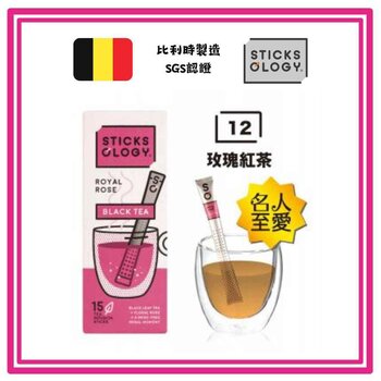 Sticksology Sticksology - ROYAL ROSE BLACK TEA 15 Sticks  Fixed Size