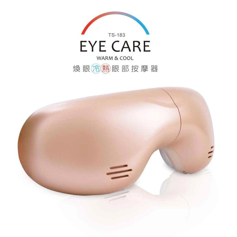 Tokuyo Kick away tired eyes?Rejuvenating hot and cold eye massager | Taiwan Tokuyo TS-183  PINK - Fixed Si